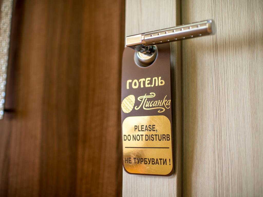 Hotel&Spa Pysanka, Готель Писанка, 3 Сауни Та Джакузі - Індивідуальний Відпочинок У Спа Lviv Rom bilde